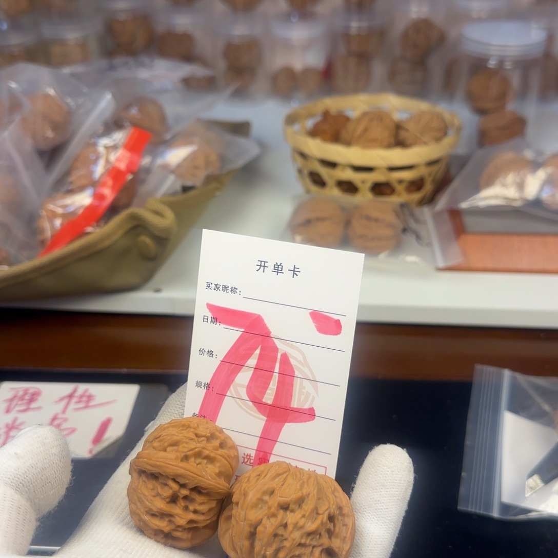 吊坠文玩核桃润****）磨盘