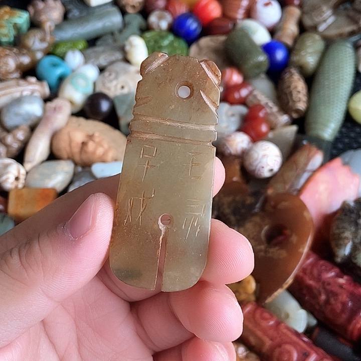 和田玉未镶嵌颈饰15