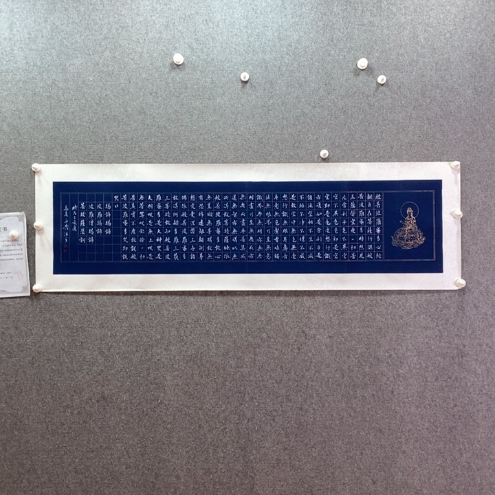 书法书法作品多次参加