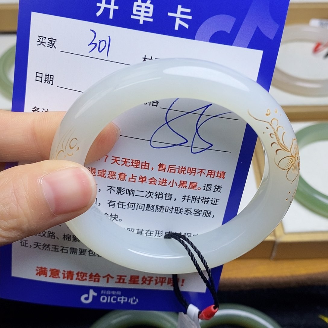 和田玉手镯未镶嵌sy