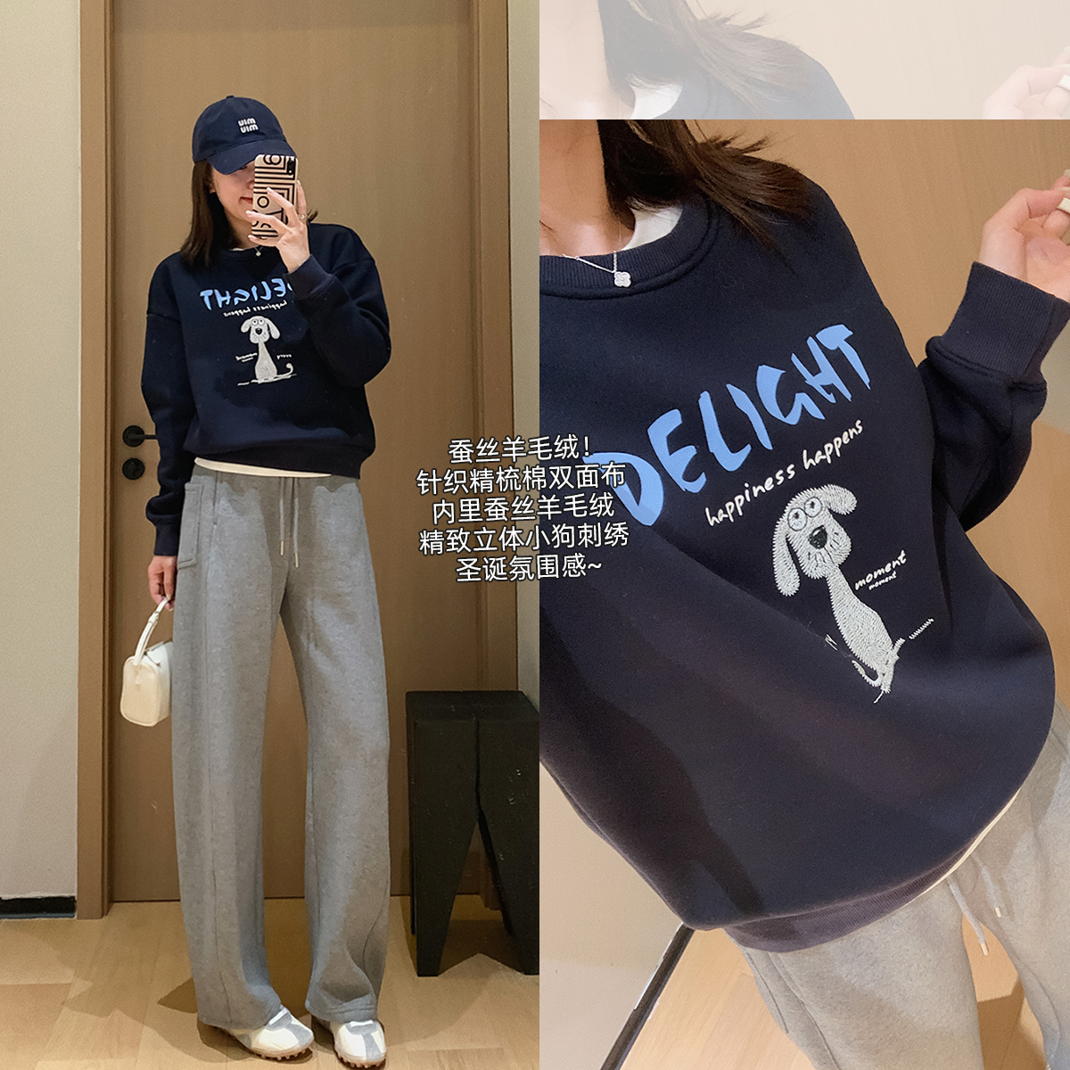 大叮自制【蚕丝羊毛绒】圣诞氛围感立体小狗刺绣加绒圆领卫衣！S6654