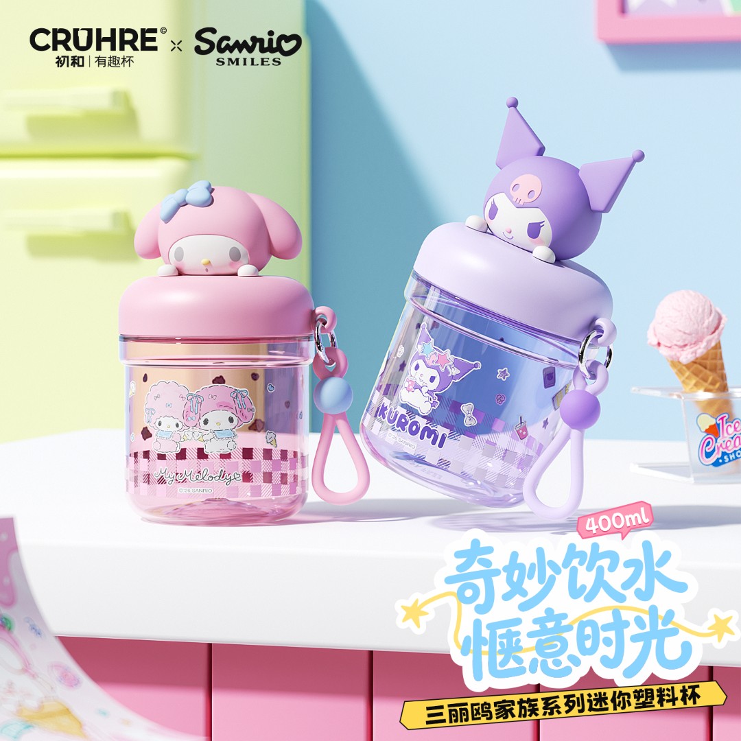 CRUHRE/初和美乐蒂大耳狗piano小羊tritan耐高温学生水杯子高颜值