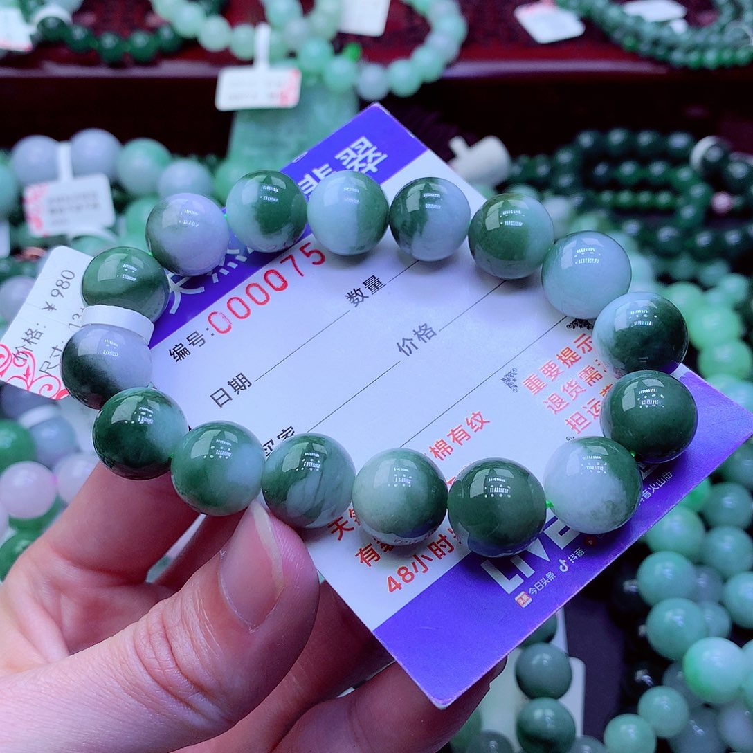 翡翠未镶嵌毛衣链