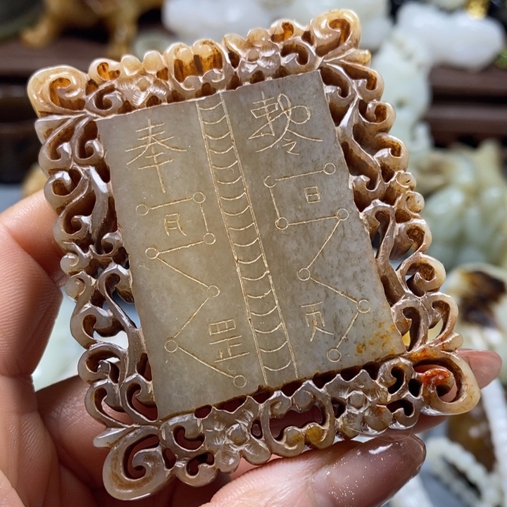 和田玉挂件未镶嵌