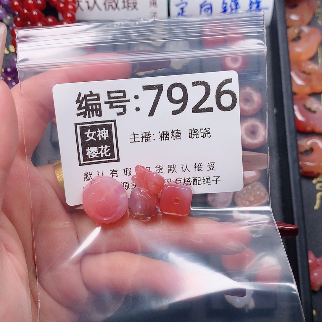 玛瑙/玉髓颈饰合金?**T