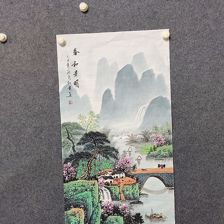 国画三尺山水画一幅