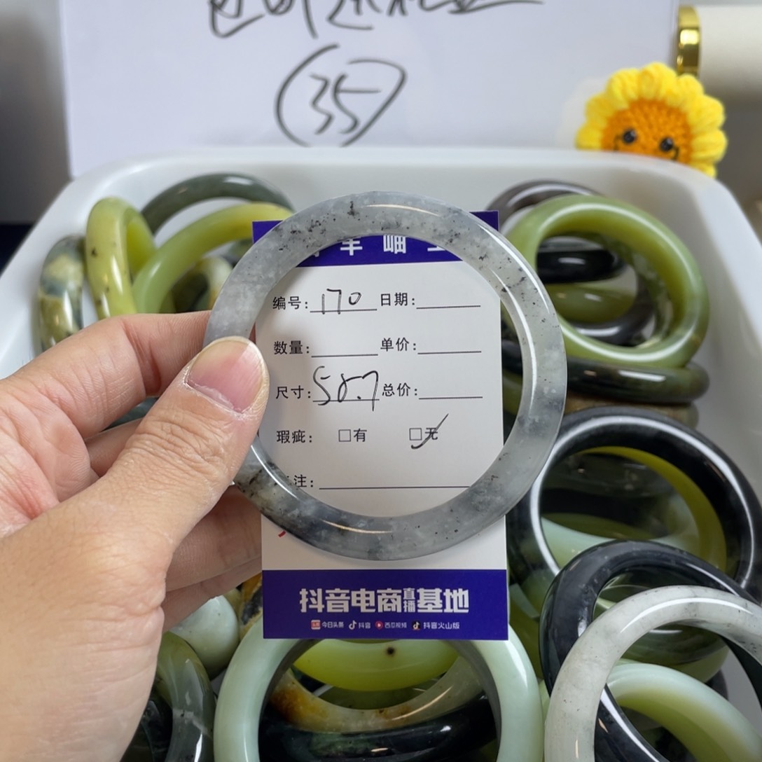 蛇纹石玉珠宝奇石未镶嵌