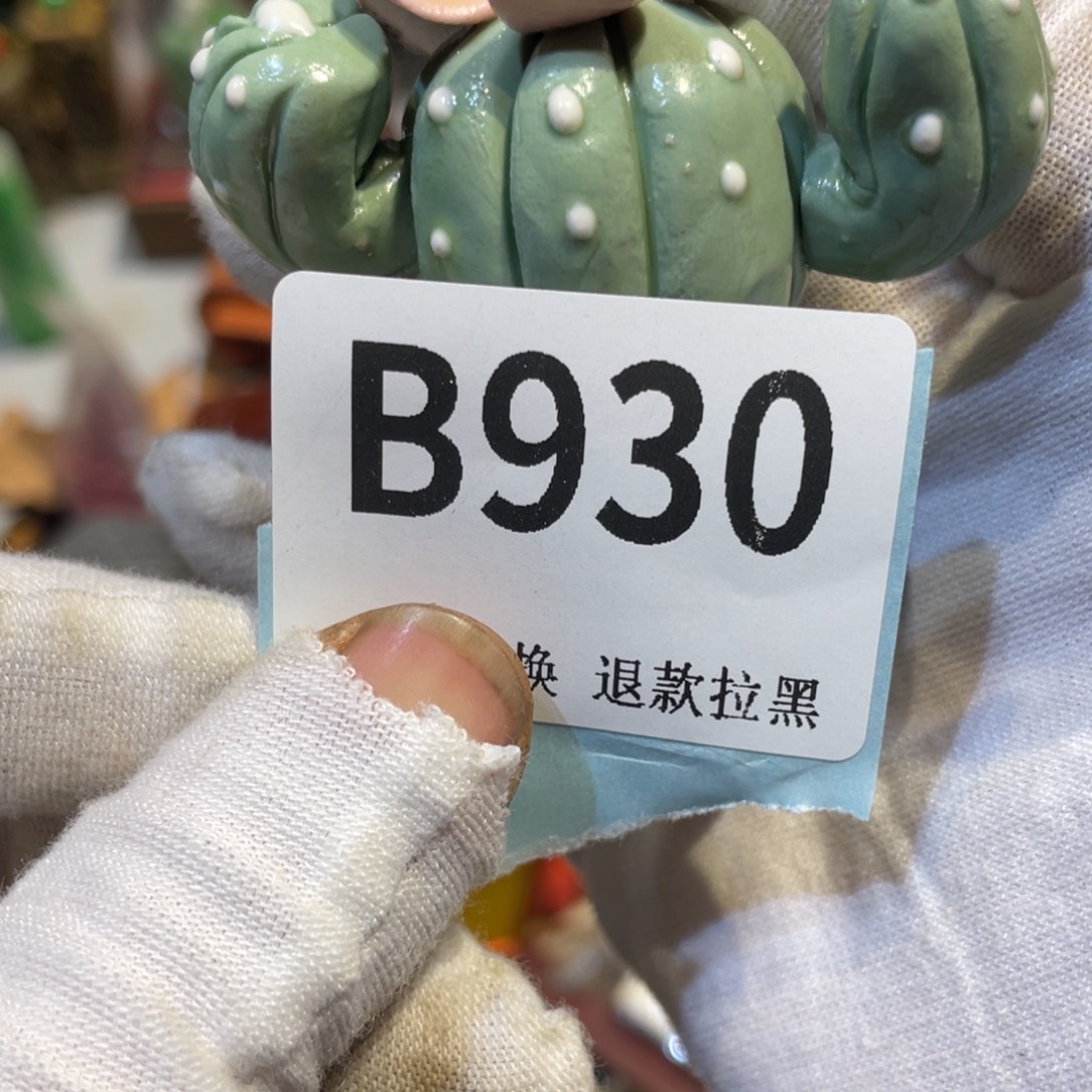 纤***艺陶瓷火爆热卖热卖热卖