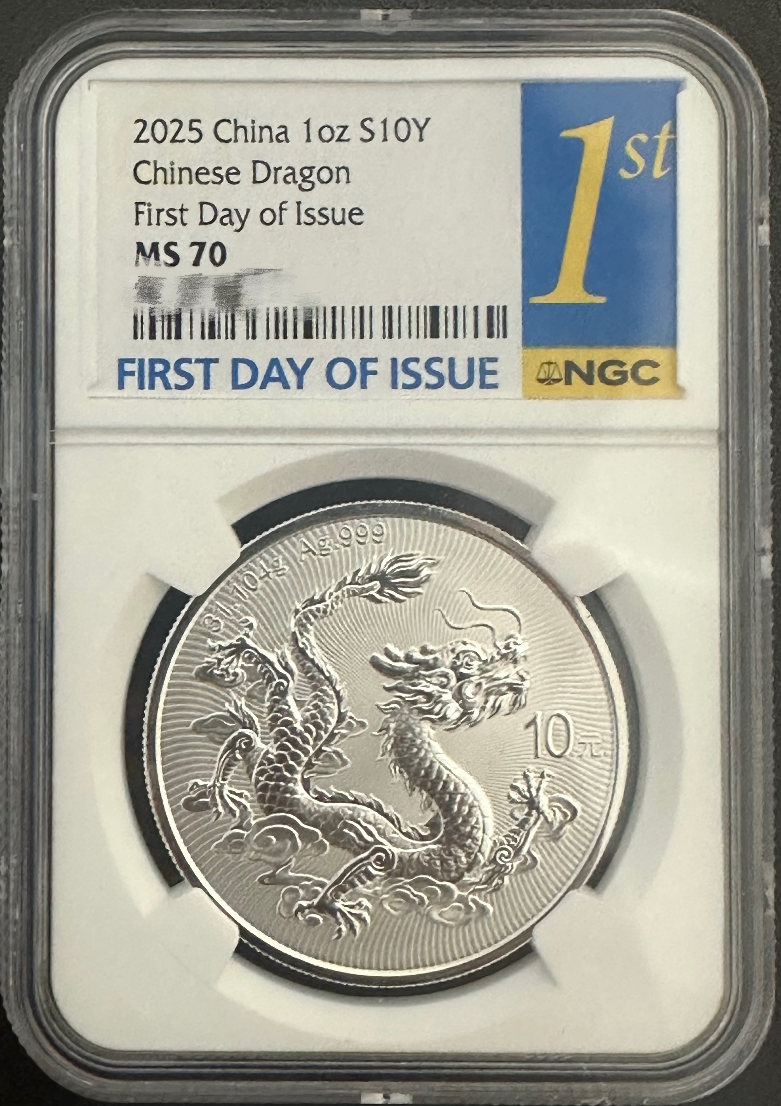 法定货币中国龙，NGC金兰标首日70分，自选链接