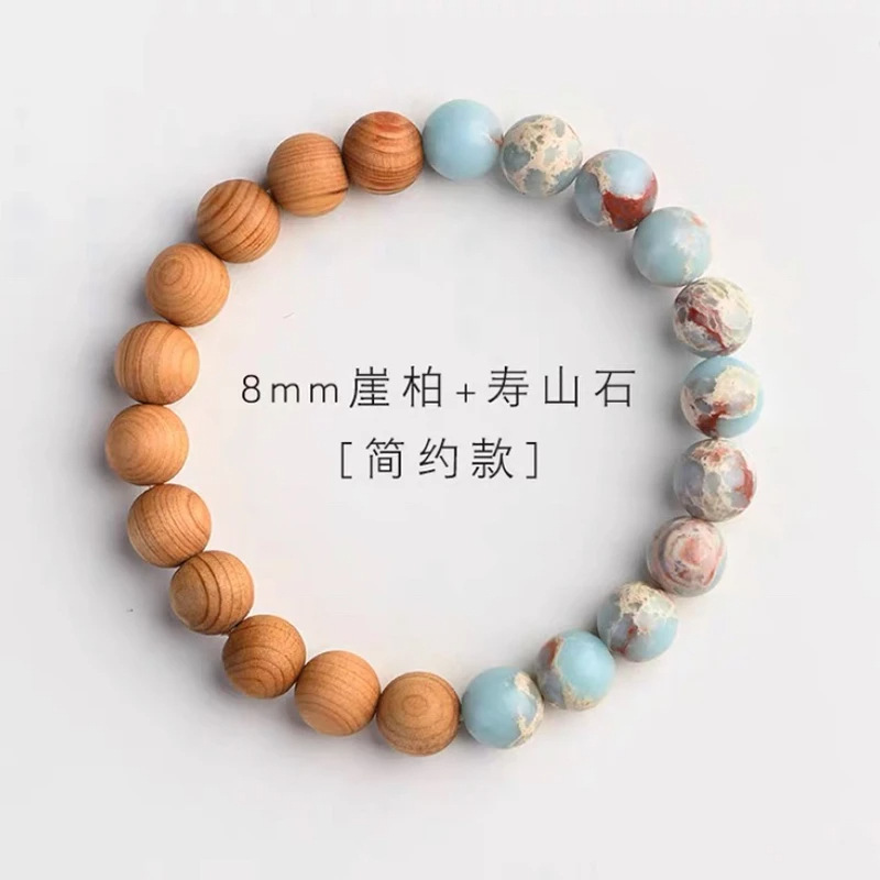 S201寿山石崖柏拼接手串女士中国风禅意木质手链（无礼盒）
