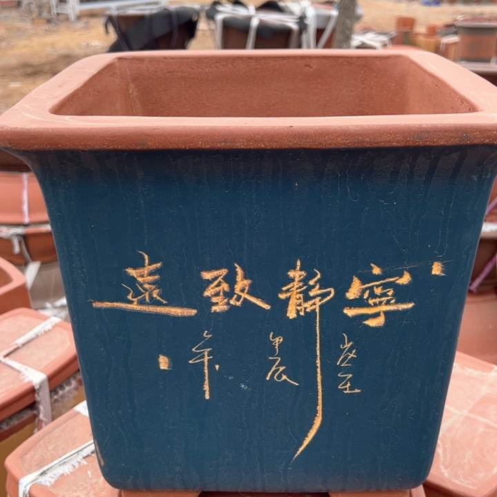 红陶紫砂四方高38