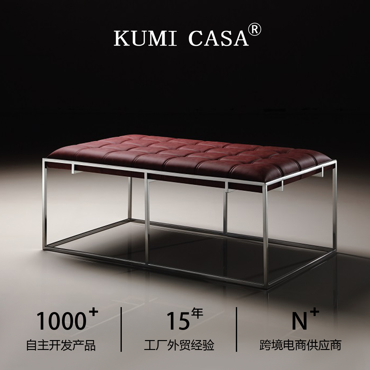 包豪斯意式极简床尾凳家用大平层衣帽间换鞋凳别墅小户型不锈钢