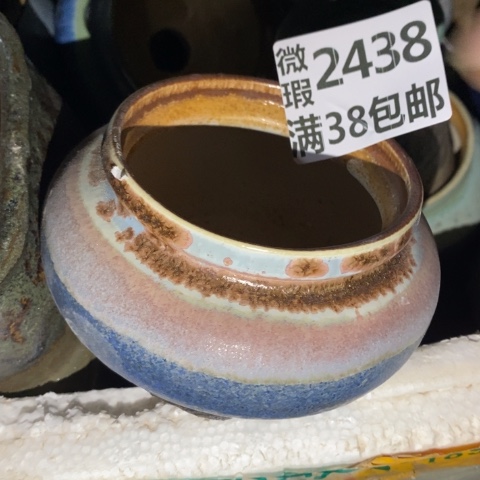 罐2438 微瑕38包邮景德镇陶瓷