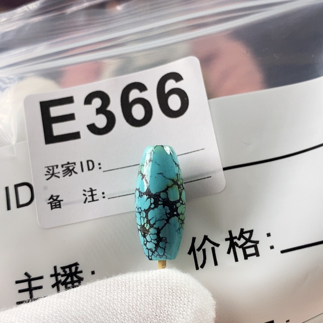 绿松石珠宝奇石未镶嵌绿松石10.1