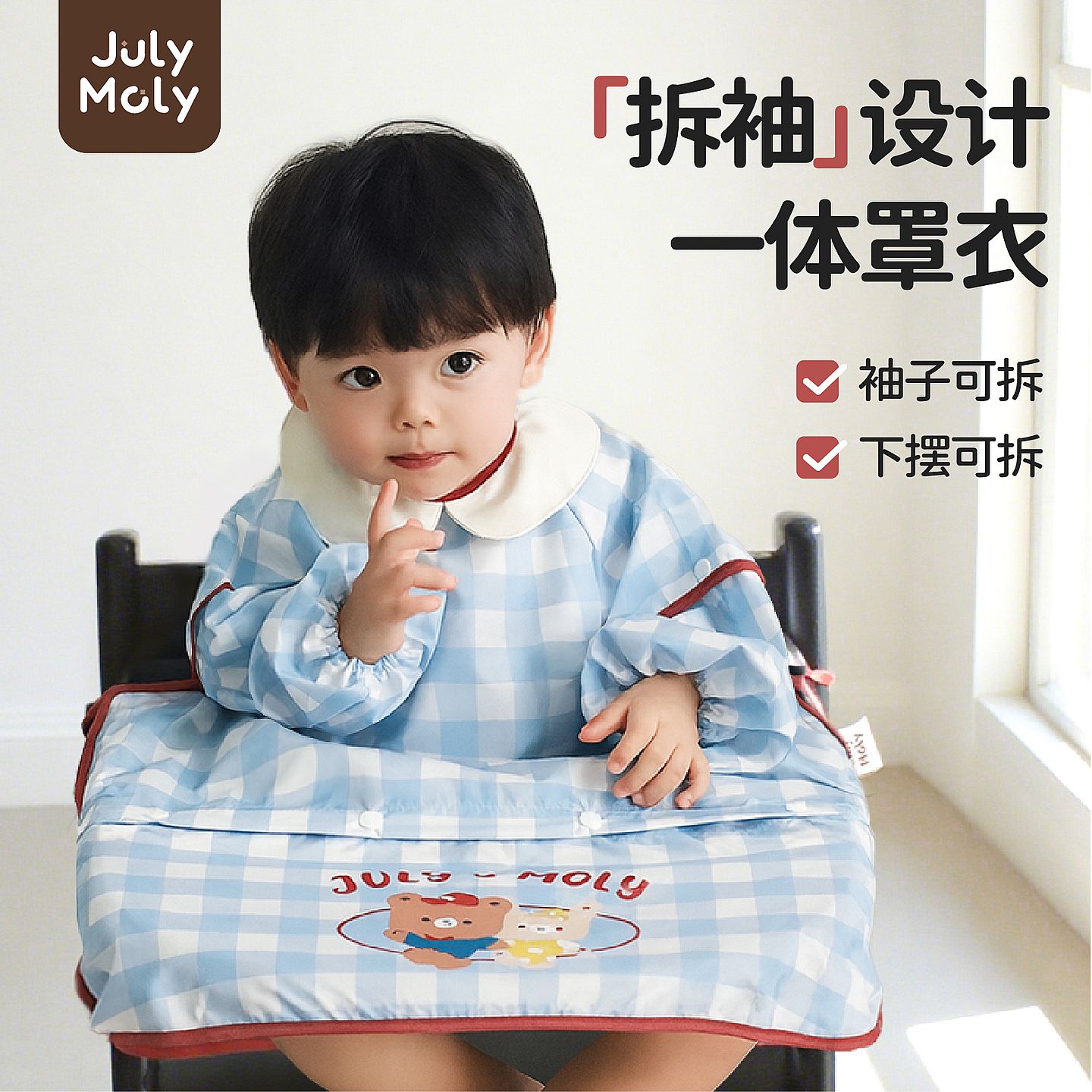 一体式餐椅罩衣吃饭围兜防水防脏婴幼儿童餐桌饭兜宝宝辅食反穿衣