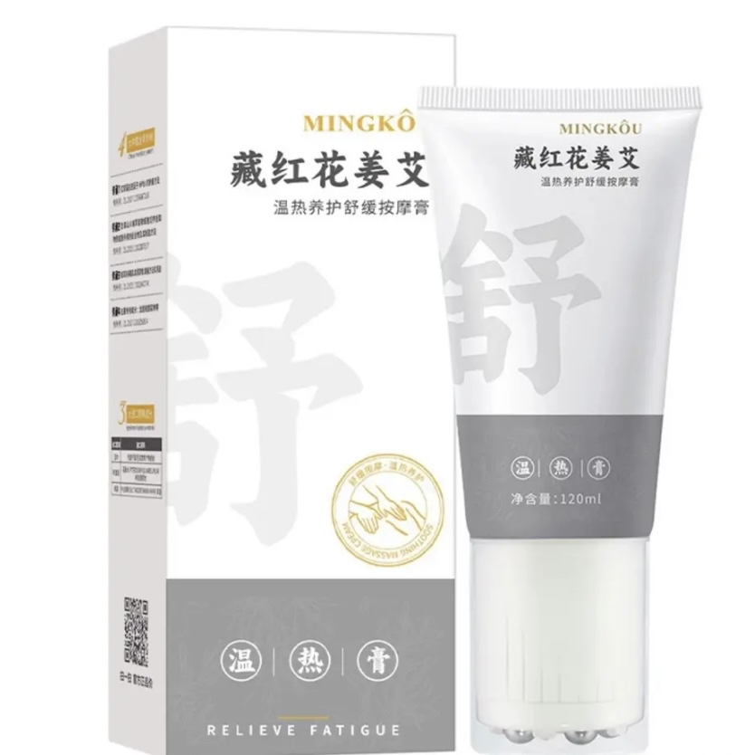 名蔻温热养护舒缓按摩膏