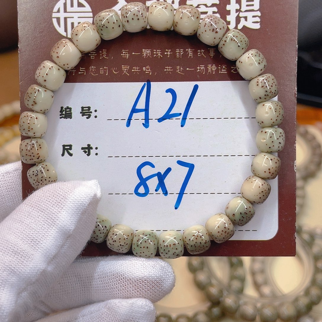 星月菩提吊坠星月A21