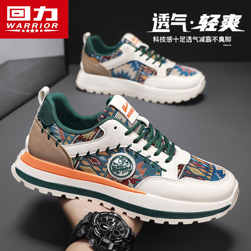 回力帆布男鞋夏季透气休闲运动轻便软底阿甘潮鞋男士夏天鞋子男款