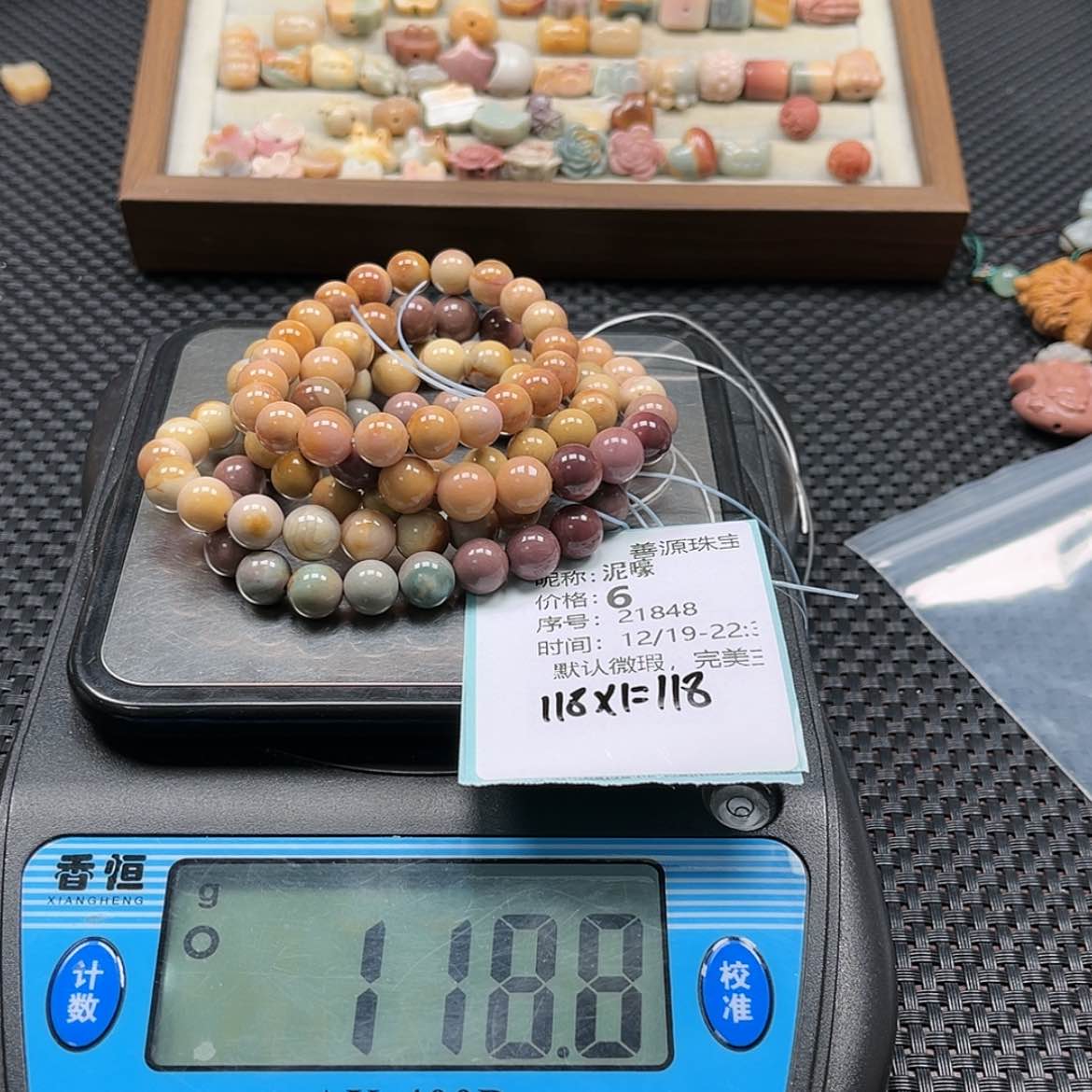 【闪购商品】未镶嵌石英质玉珠宝半成品泥*