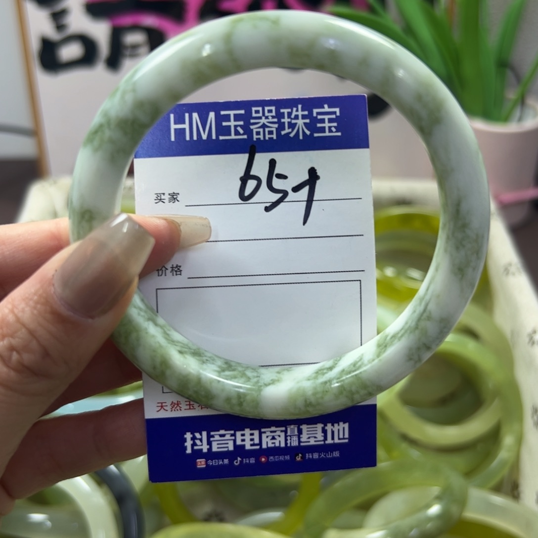 蛇纹石玉手镯未镶嵌151