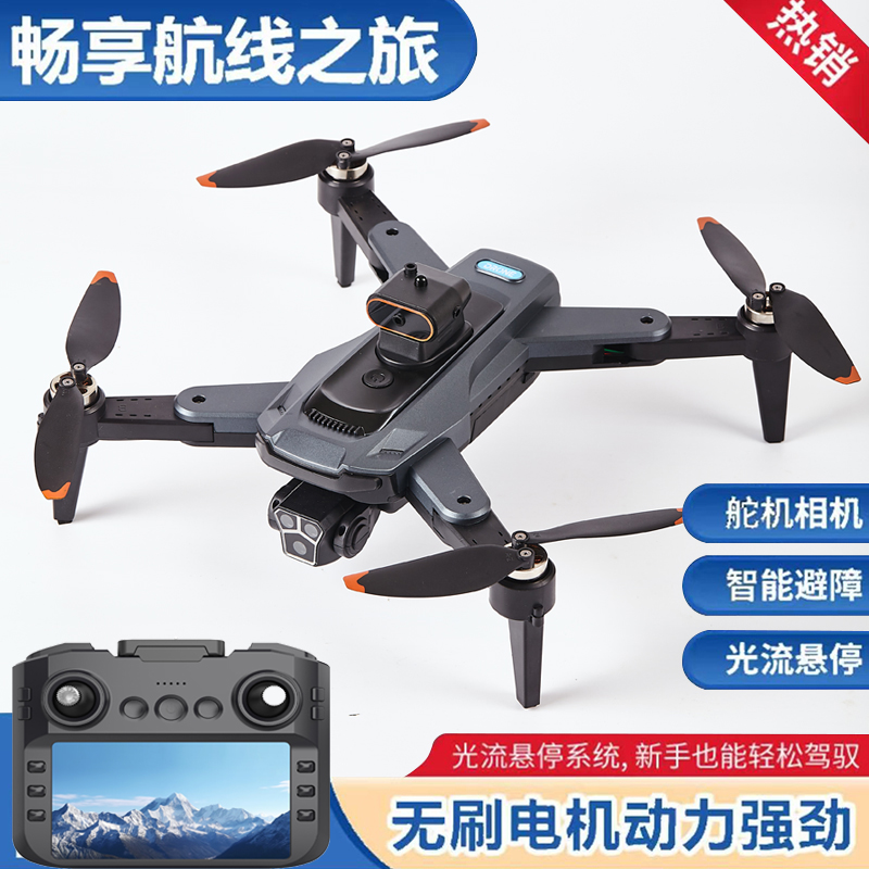 大屏遥控器 无刷电机 智能避障 航拍无人机JJ