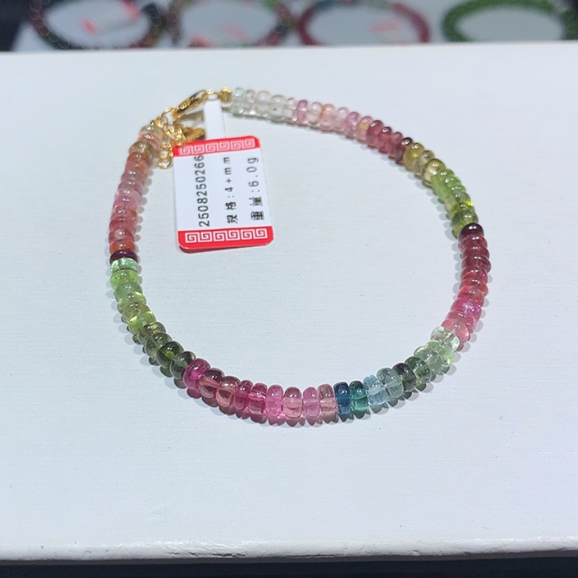 【闪购商品】未镶嵌手链碧玺