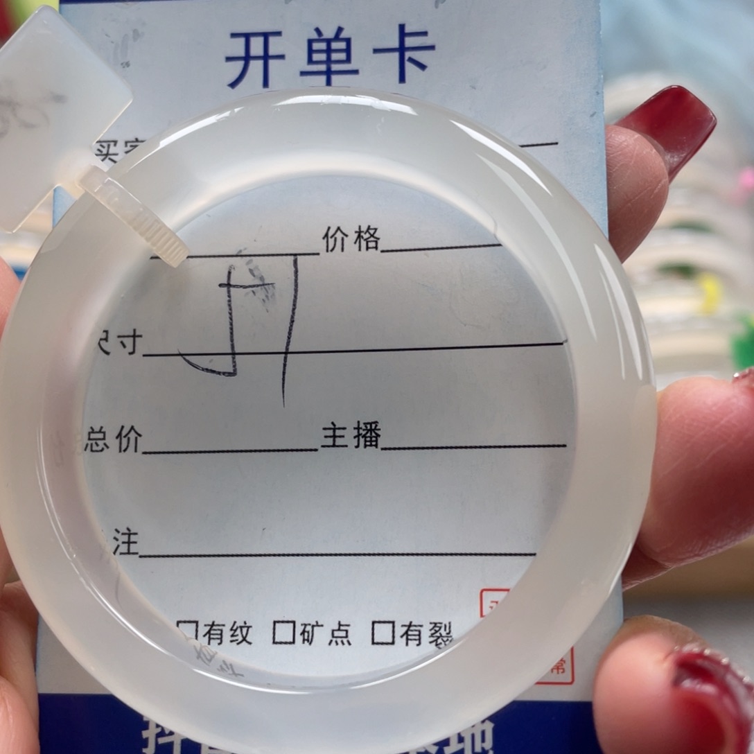 玛瑙/玉髓手镯未镶嵌