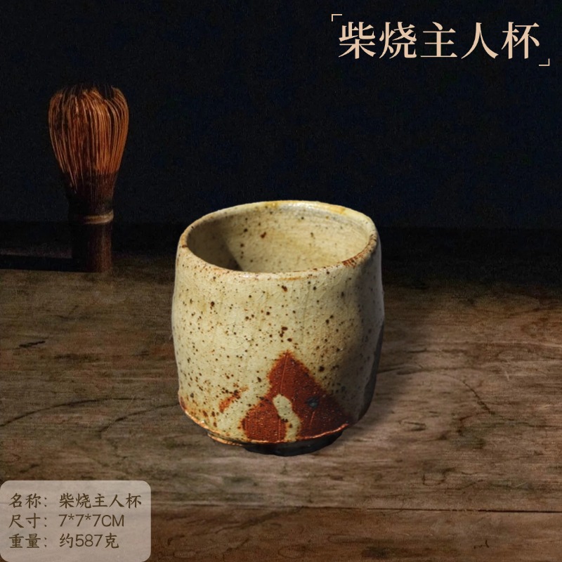 朱雀艺术三酉柴烧主人杯宝瓶壶绞胎杯陶瓷摆件茶器
