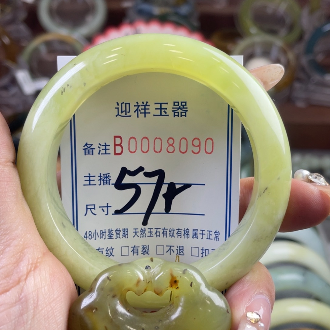 蛇纹石玉手镯未镶嵌