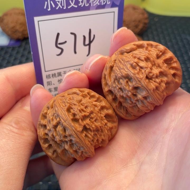 文玩核桃把件38狮子头574