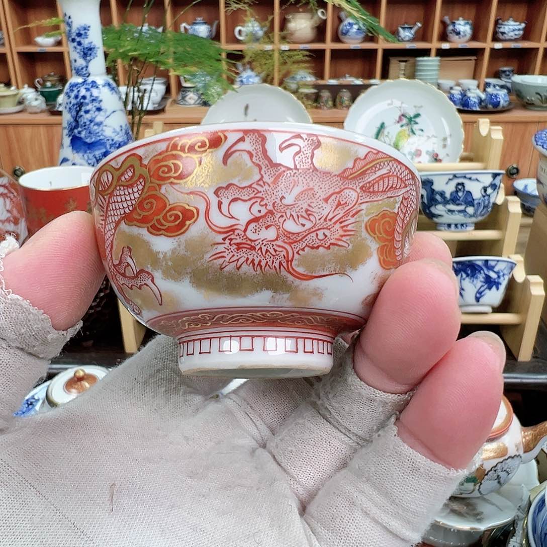 柴窑茶具茶杯九谷龙纹主人杯