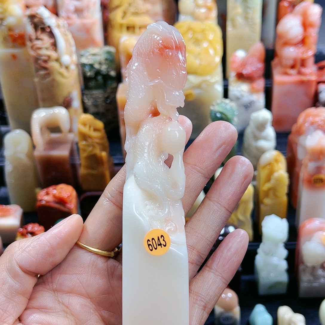 昌化石印石～*6043包邮包刻