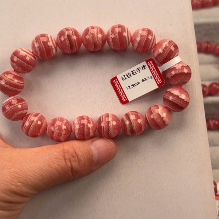 菱锰矿（红纹石）手串未镶嵌宇