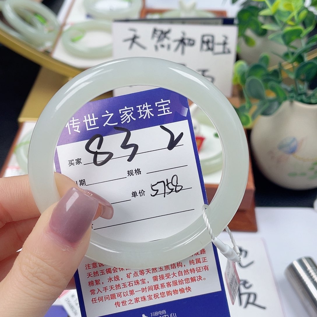 和田玉未镶嵌手镯