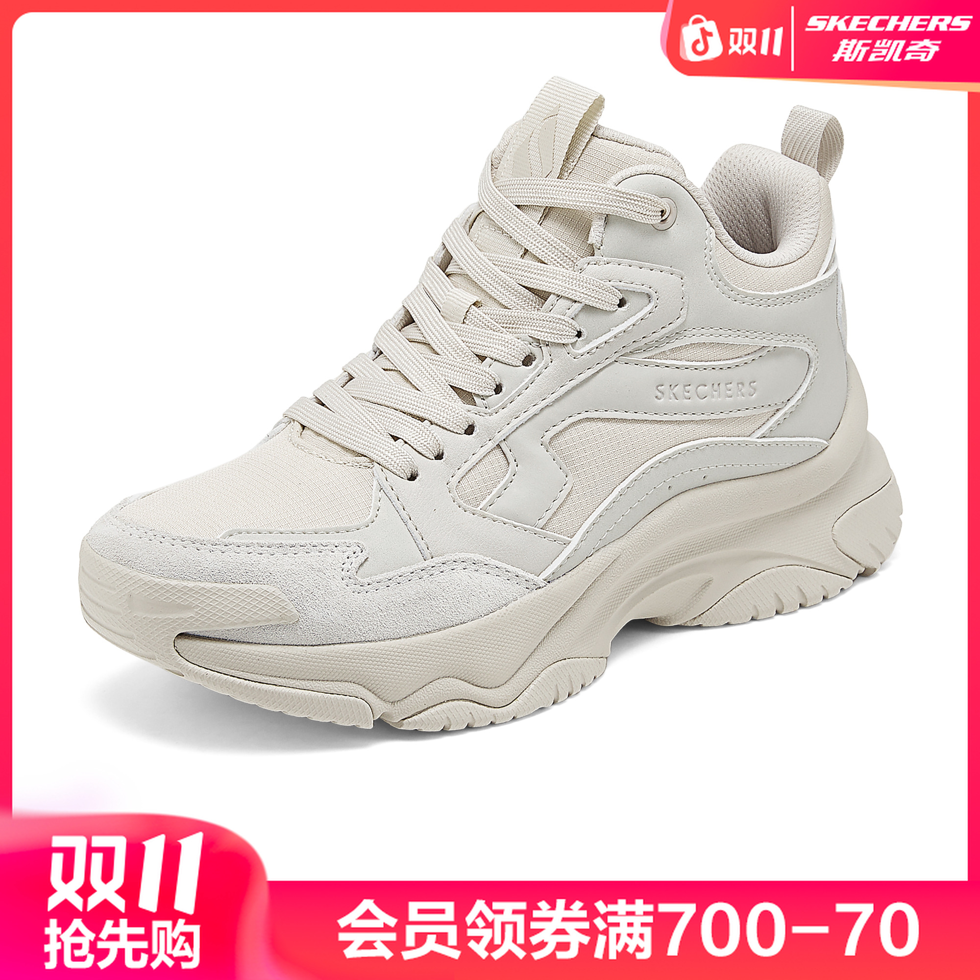 斯凯奇【双11好物】秋冬款女鞋复古百搭潮流保暖中帮老爹鞋177598