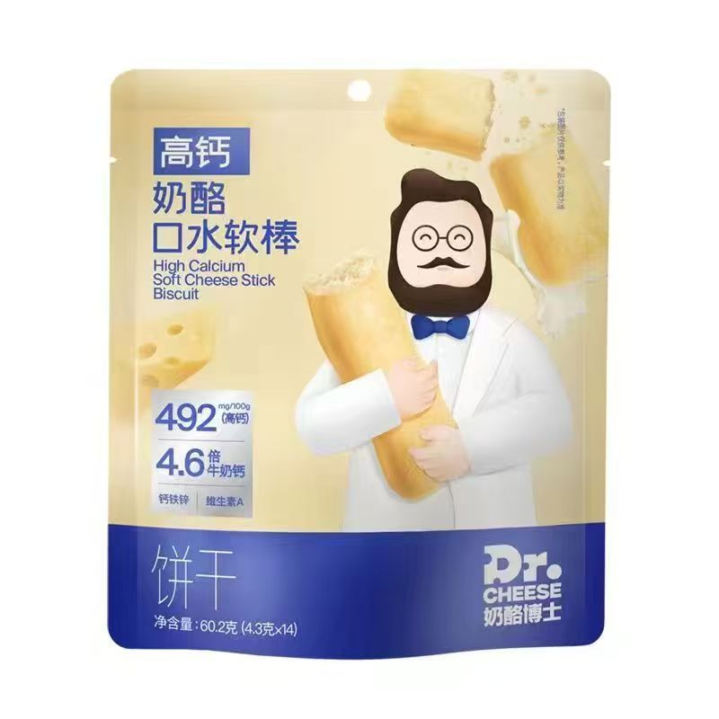 【到手2袋/共28根/试吃散装】博士 口水软棒