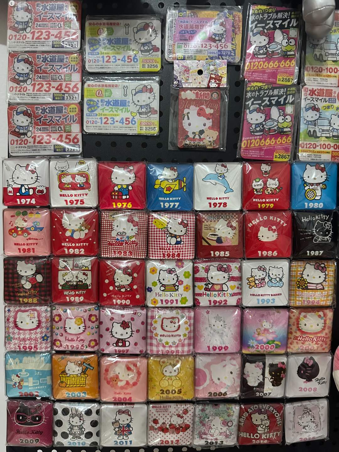 11-60补米 挂件装饰品