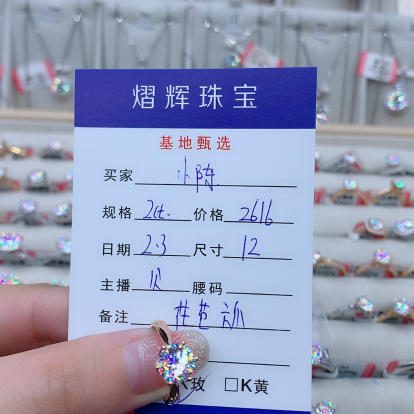 【闪购商品】合成碳硅石（莫桑石）戒指/指环18K金镶嵌小*