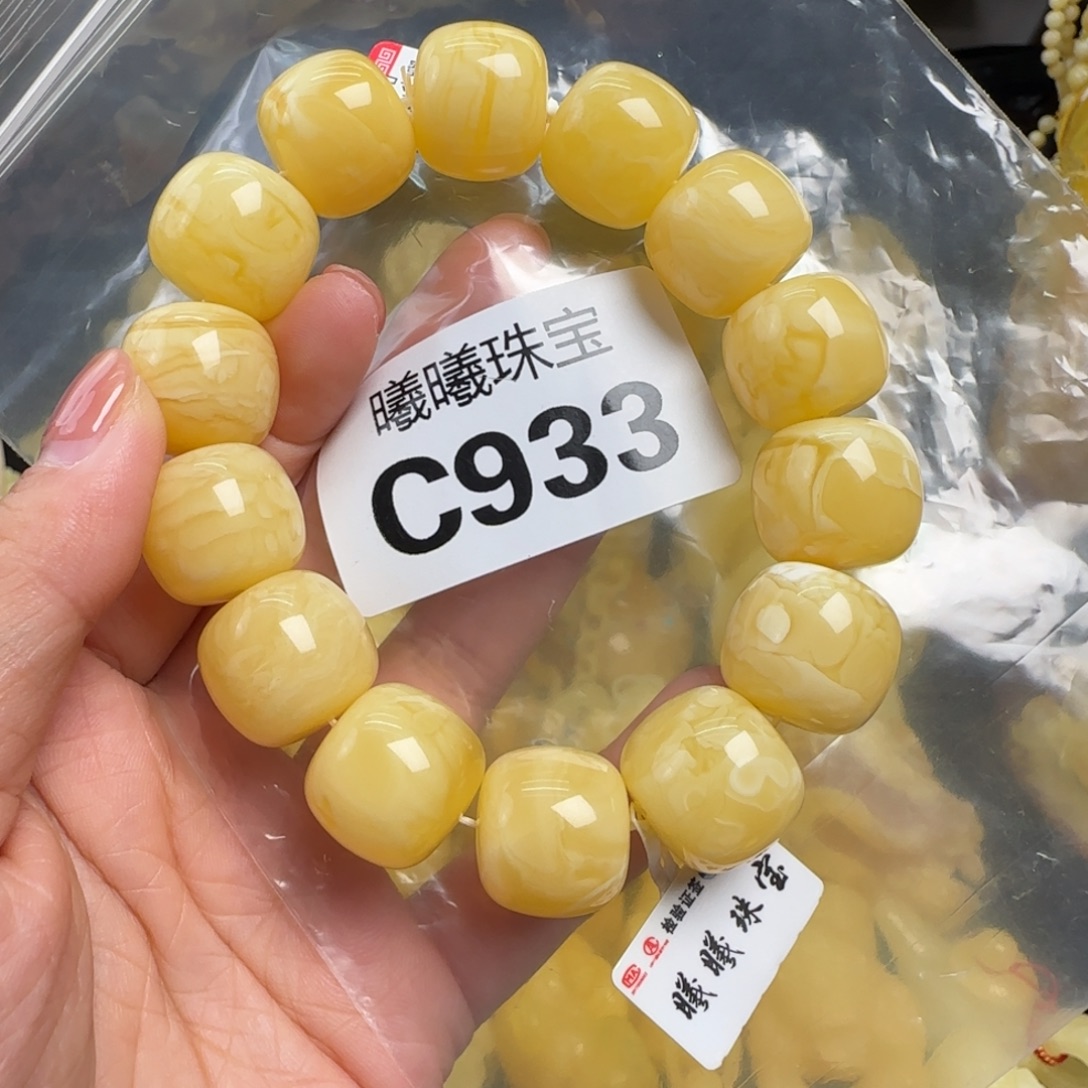 蜜蜡未镶嵌珠宝奇石18