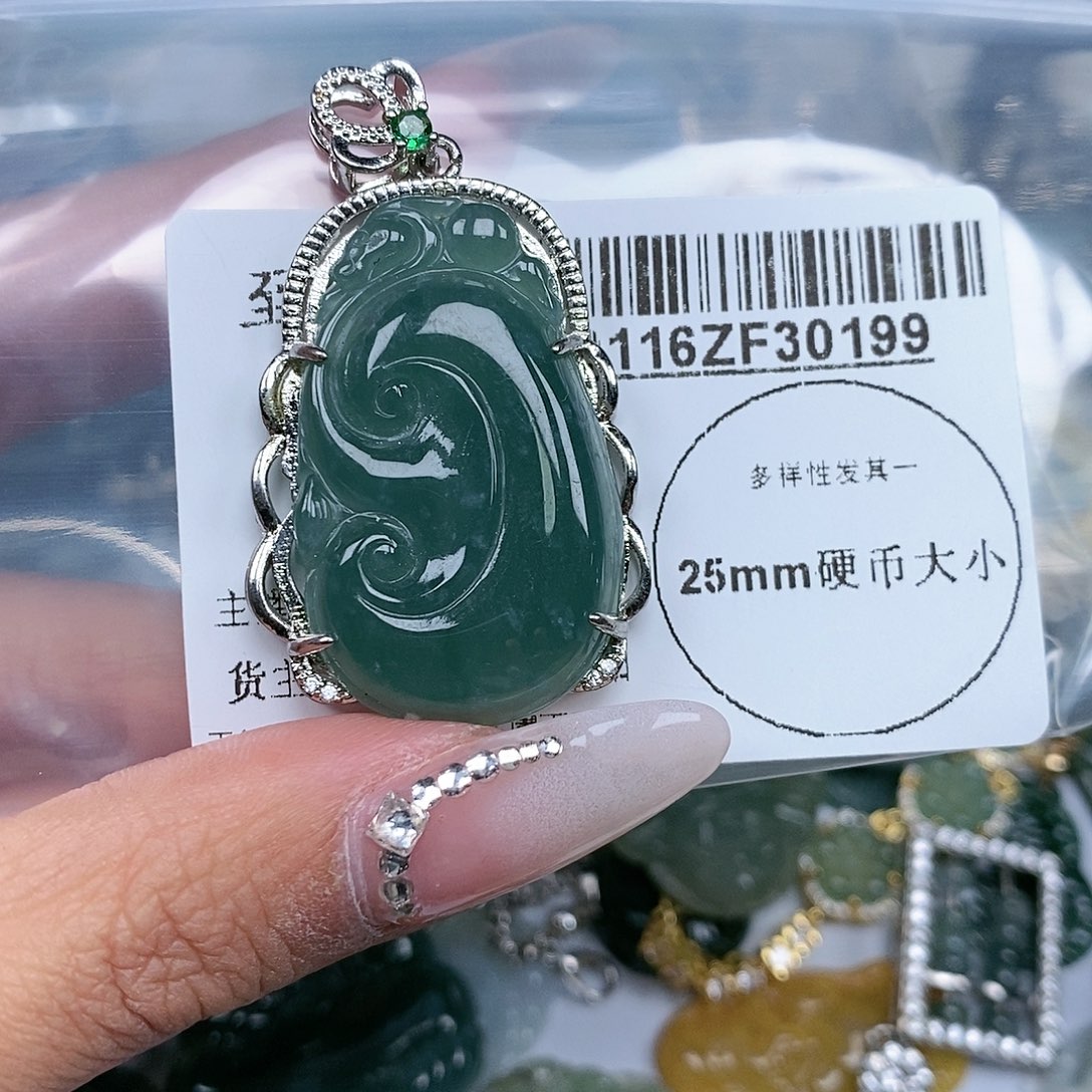 翡翠吊坠(不含链)未镶嵌