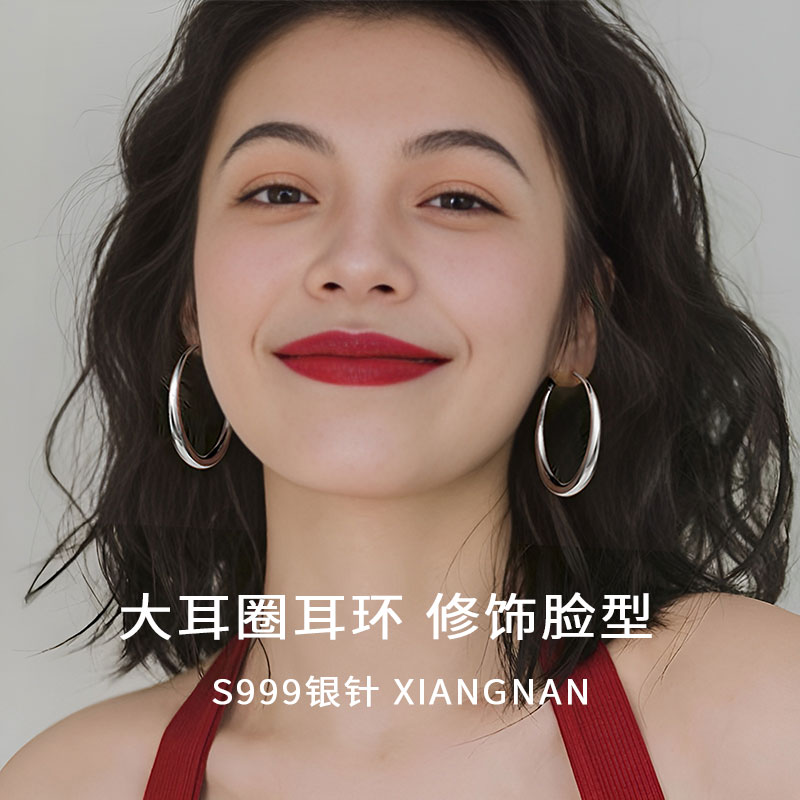 合金耳饰 999银针素圈耳环大圆圈耳钉女款时尚个性耳圈冷淡风小众商品图