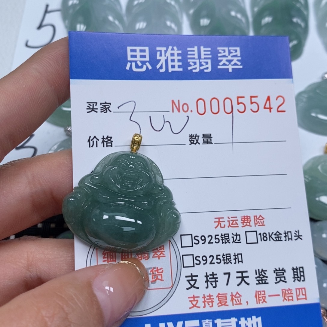 翡翠颈饰未镶嵌天然缅甸翡翠