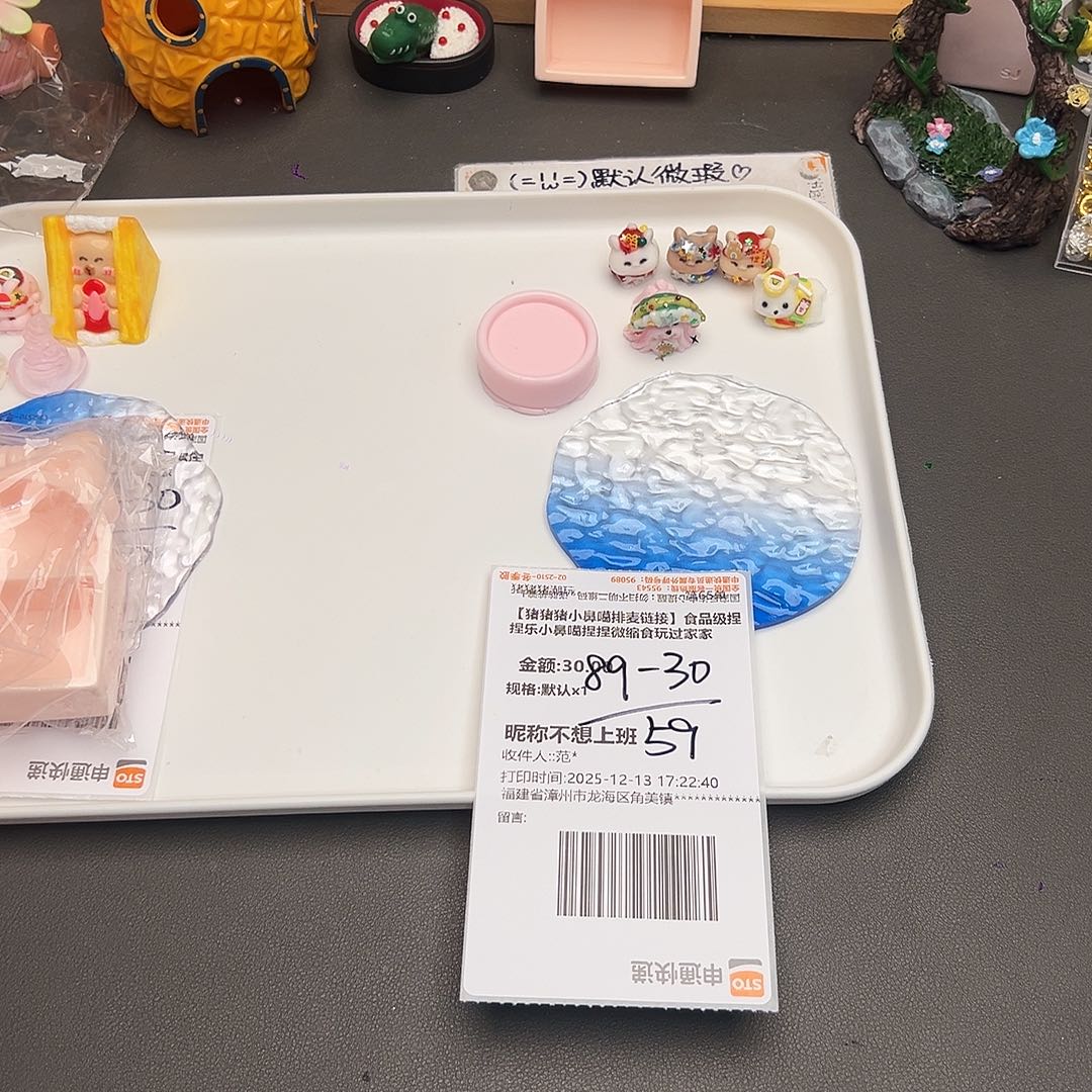 硅胶补米不想上班宝宝专属