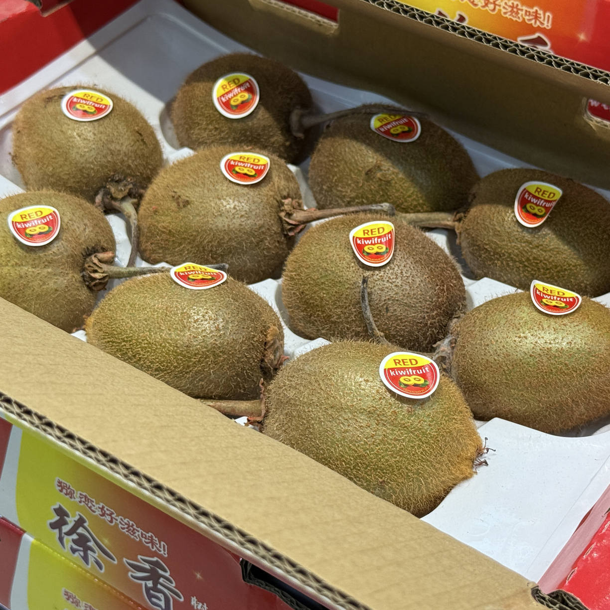 徐香奇异果一箱10枚