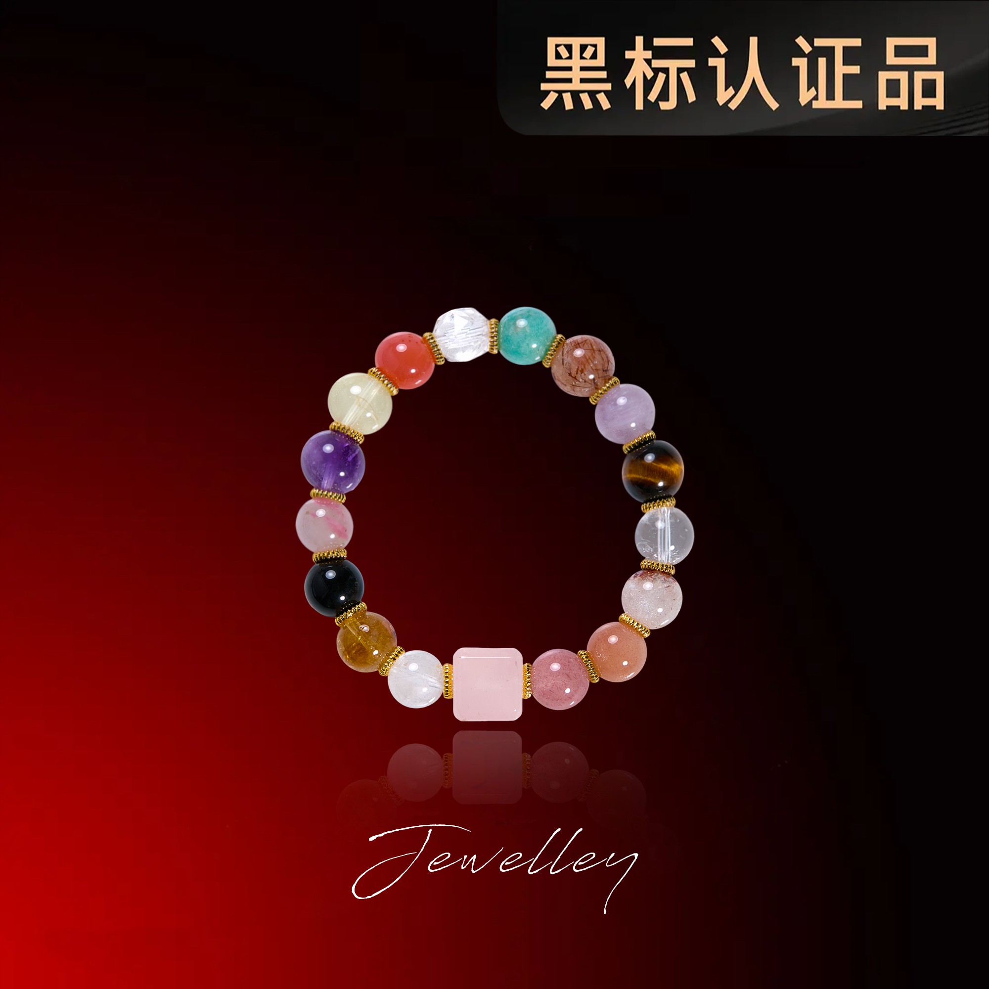 OuQ镀K金精致轻奢小众彩色手链女款首饰CL210183