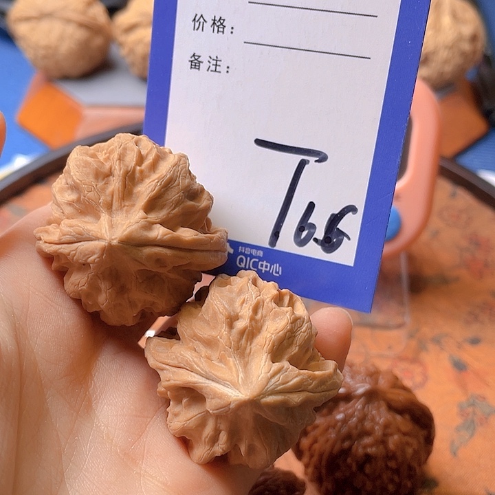 文玩核桃把件東*文玩核桃66