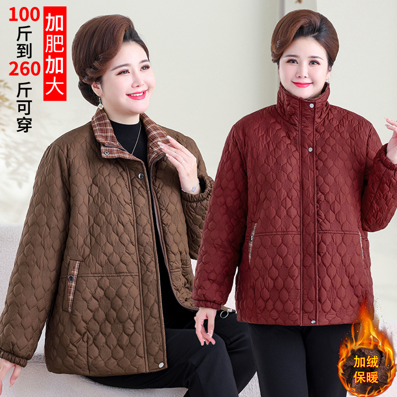 加肥大码200斤胖妈妈加绒时尚棉衣中老年人保暖冬装奶奶宽松棉服