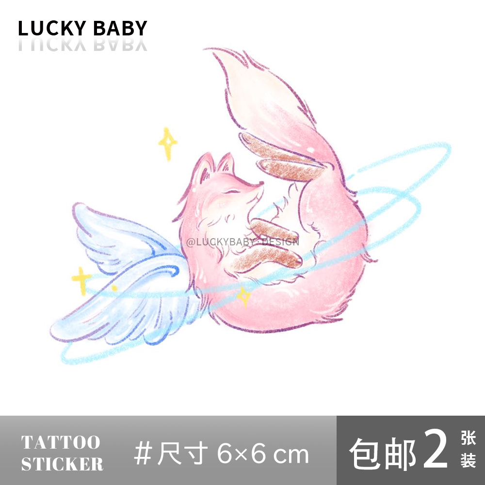 【天使狐狸】可爱多巴胺小清新音乐节ins手臂防水持久彩色纹身贴