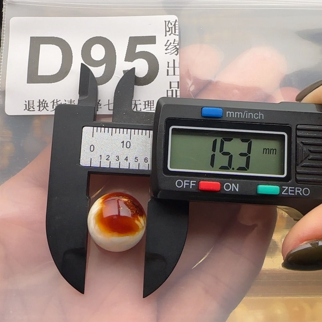 阿***蕉琥珀未镶嵌裸石15尺寸