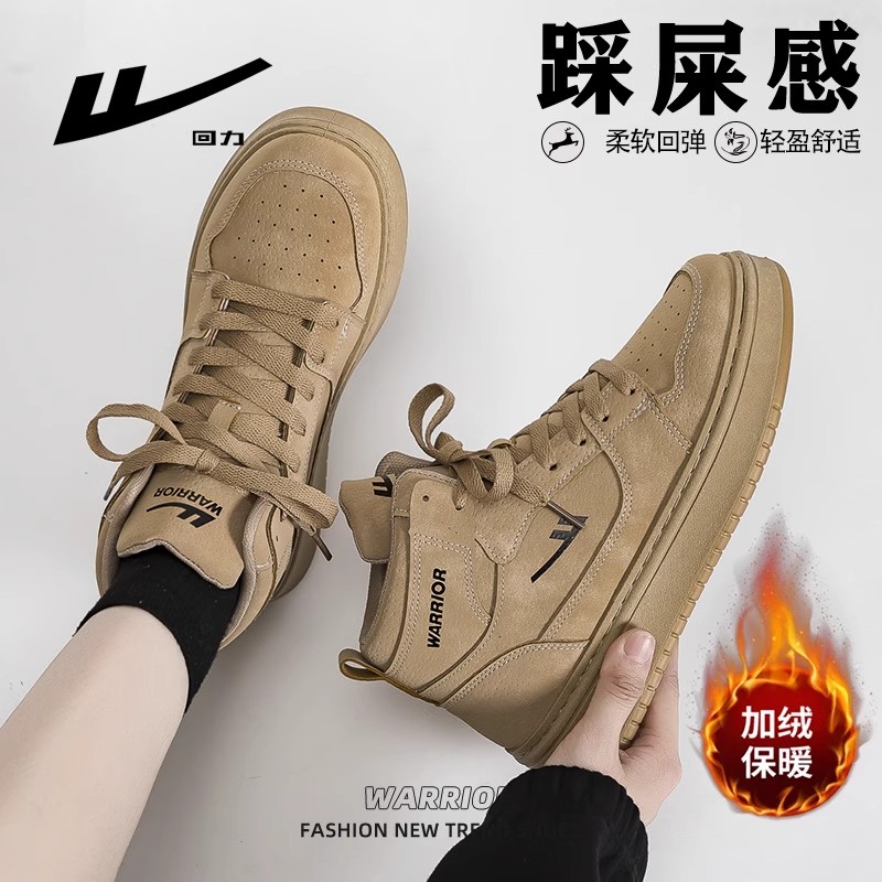 回力加绒高帮鞋男2026冬季新款加厚保暖棉鞋百搭运动休闲情侣板鞋商品图